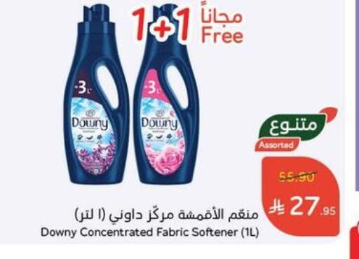 DOWNY Softener available at Hyper Panda in KSA, Saudi Arabia, Saudi - Mahayil