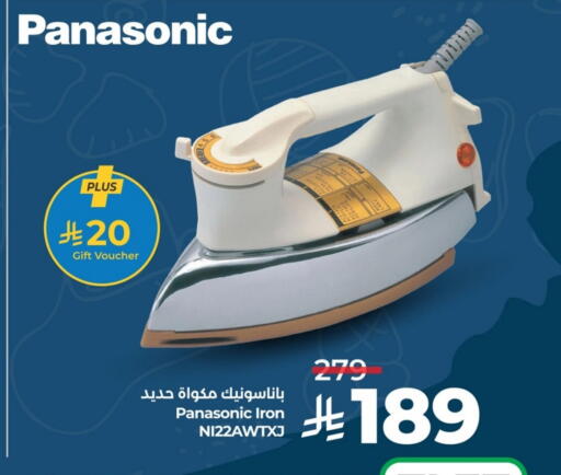 PANASONIC Ironbox available at LULU Hypermarket in KSA, Saudi Arabia, Saudi - Al Khobar