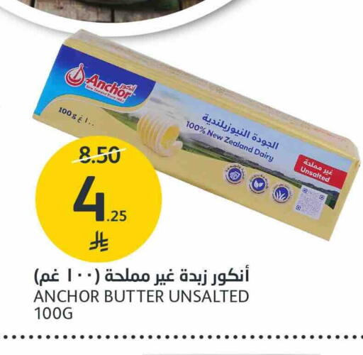 ANCHOR available at AlJazera Shopping Center in KSA, Saudi Arabia, Saudi - Riyadh