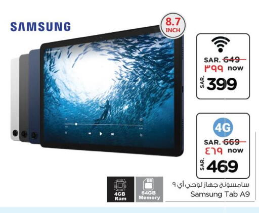 SAMSUNG available at Nesto in KSA, Saudi Arabia, Saudi - Riyadh