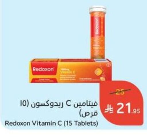 available at Hyper Panda in KSA, Saudi Arabia, Saudi - Buraidah