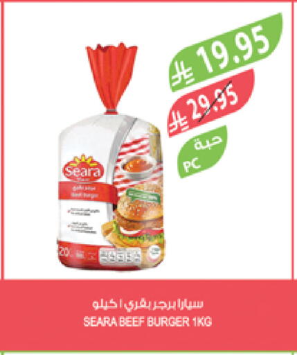 SEARA Beef available at Farm  in KSA, Saudi Arabia, Saudi - Dammam