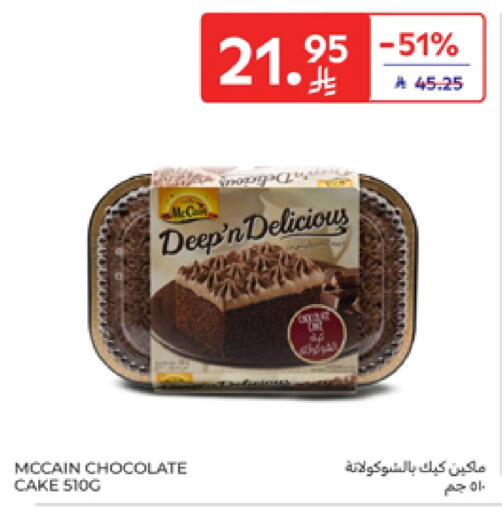Cakes & Pastry in Carrefour, Saudi Arabia Offers - Saudi Arabia available at Carrefour in KSA, Saudi Arabia, Saudi - Riyadh