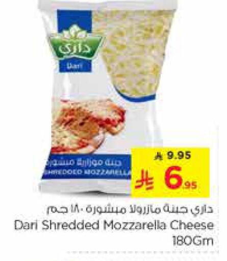 Mozzarella available at Nesto in KSA, Saudi Arabia, Saudi - Buraidah