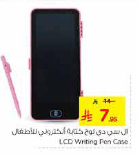 School & Stationary in Nesto, Saudi Arabia Offers - Saudi Arabia available at Nesto in KSA, Saudi Arabia, Saudi - Al-Kharj