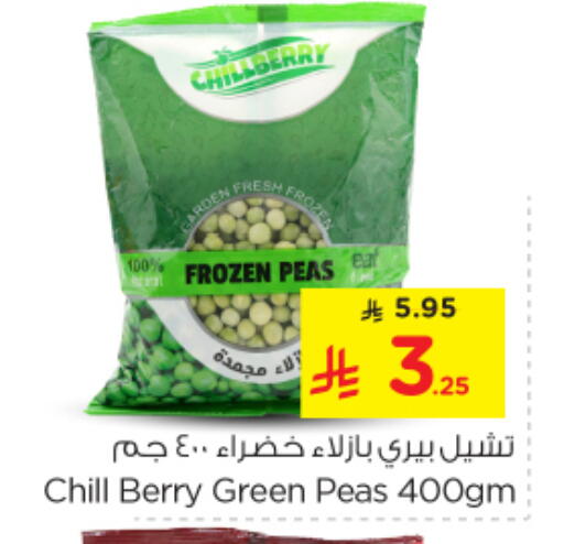 Frozen Fruits & Veg in Nesto, Saudi Arabia Offers - Saudi Arabia Peas available at Nesto in KSA, Saudi Arabia, Saudi - Al Majmaah
