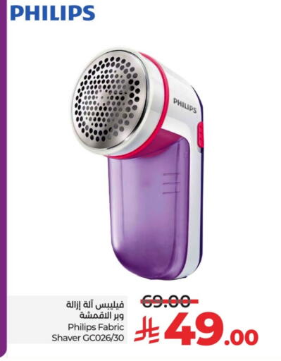 Shaving & Hair Removal in LULU Hypermarket, Saudi Arabia Offers - Saudi Arabia PHILIPS available at LULU Hypermarket in KSA, Saudi Arabia, Saudi - Hail
