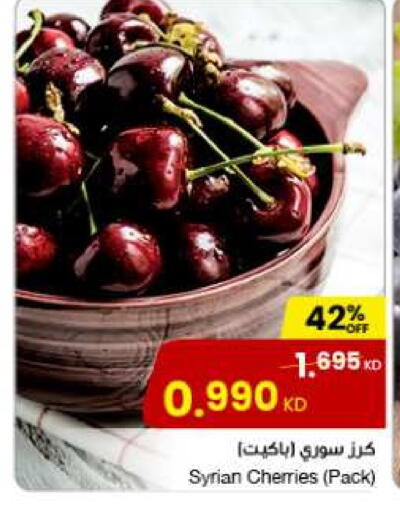 available at مركز سلطان in الكويت - محافظة الأحمدي