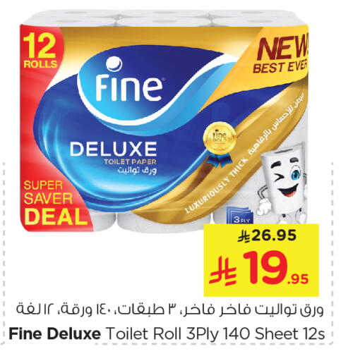 FINE available at Nesto in KSA, Saudi Arabia, Saudi - Al Khobar