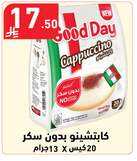 available at Hyper Home in KSA, Saudi Arabia, Saudi - Jazan