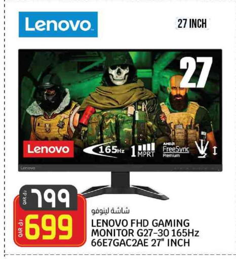 LENOVO available at Saudia Hypermarket in Qatar - Doha