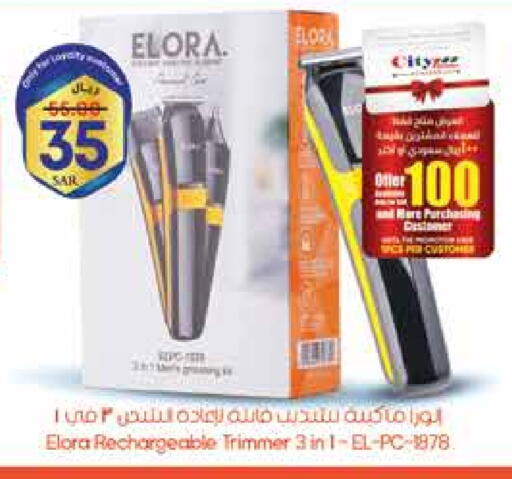 Shaving & Hair Removal in City Flower, Saudi Arabia Offers - Saudi Arabia available at City Flower in KSA, Saudi Arabia, Saudi - Sakaka