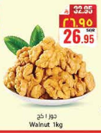 available at City Flower in KSA, Saudi Arabia, Saudi - Riyadh