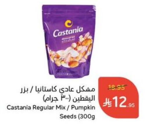 Pumpkin available at Hyper Panda in KSA, Saudi Arabia, Saudi - Yanbu