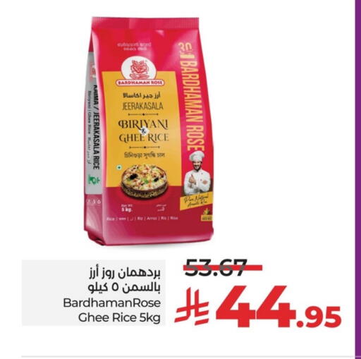 Basmati / Biryani Rice available at LULU Hypermarket in KSA, Saudi Arabia, Saudi - Qatif