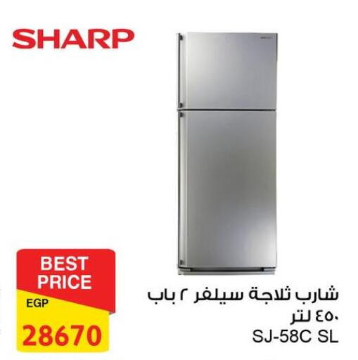 SHARP Refrigerator available at Fathalla Market  in Egypt - Cairo