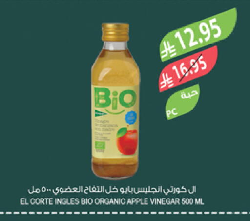 Vinegar available at Farm  in KSA, Saudi Arabia, Saudi - Qatif