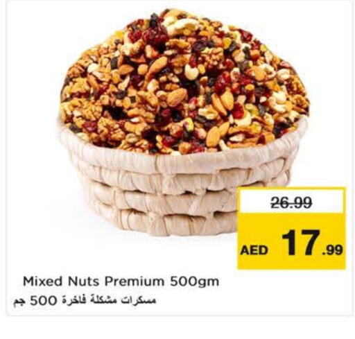 available at Nesto Hypermarket in UAE - Dubai
