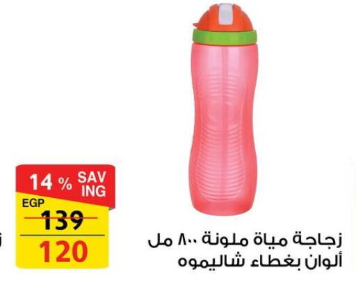 available at فتح الله in Egypt - القاهرة