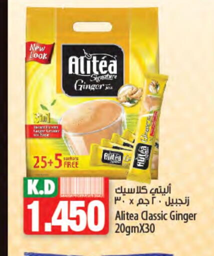 Mango Ginger available at Mango Hypermarket  in Kuwait - Jahra Governorate