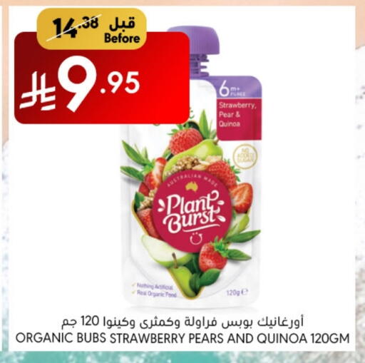 Strawberry Pear available at Manuel Market in KSA, Saudi Arabia, Saudi - Jeddah