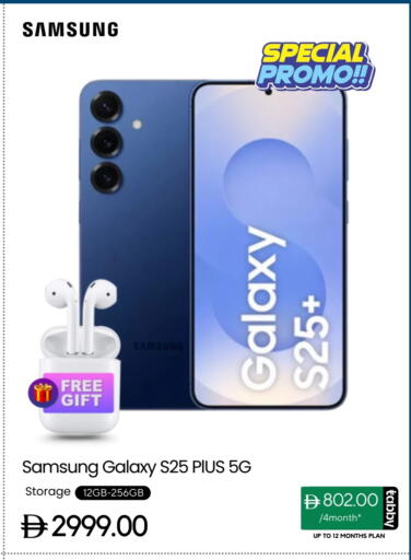 SAMSUNG S25 available at CELL PLANET PHONES in UAE - Dubai