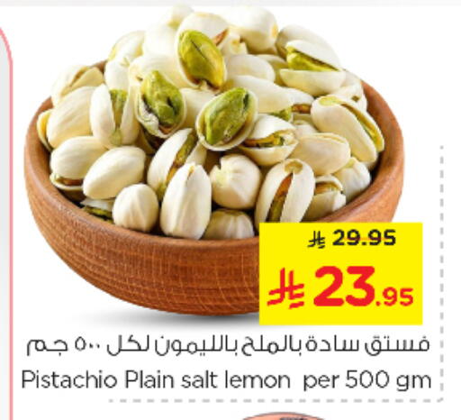 Lemon available at Nesto in KSA, Saudi Arabia, Saudi - Riyadh