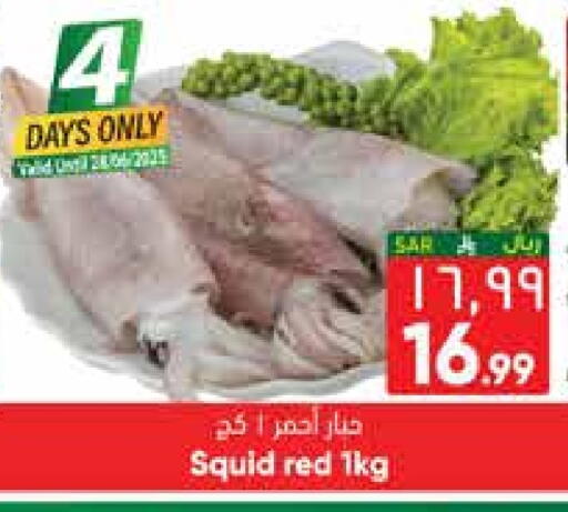 available at City Flower in KSA, Saudi Arabia, Saudi - Jubail