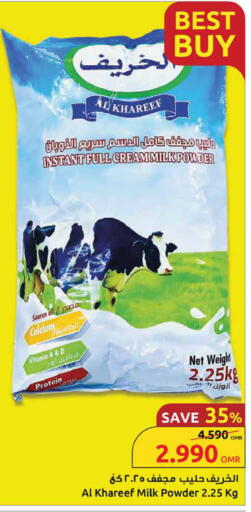 Milk Powder available at Sultan Center  in Oman - Muscat