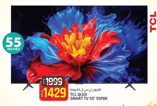 TCL Smart TV available at Kenz Mini Mart in Qatar - Al Khor