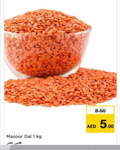 available at Nesto Hypermarket in UAE - Dubai
