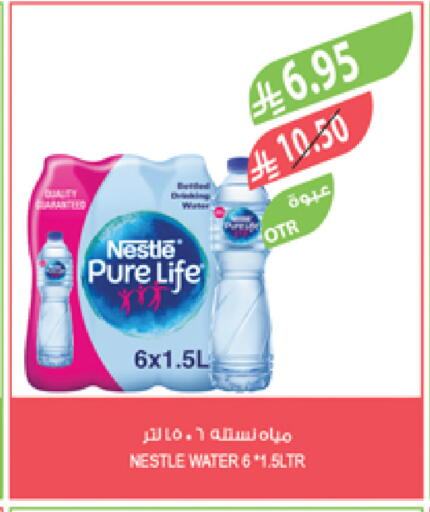 NESTLE PURE LIFE available at Farm  in KSA, Saudi Arabia, Saudi - Riyadh