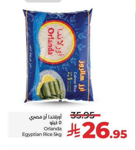 Orlanda Calrose Rice available at LULU Hypermarket in KSA, Saudi Arabia, Saudi - Qatif