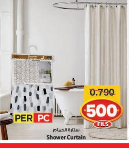 available at Mark & Save in Kuwait - Ahmadi Governorate
