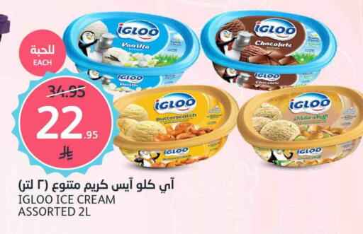 available at AlJazera Shopping Center in KSA, Saudi Arabia, Saudi - Riyadh