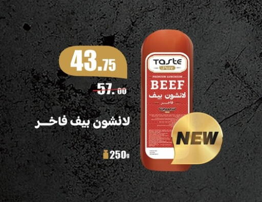 available at فتح الله in Egypt - القاهرة