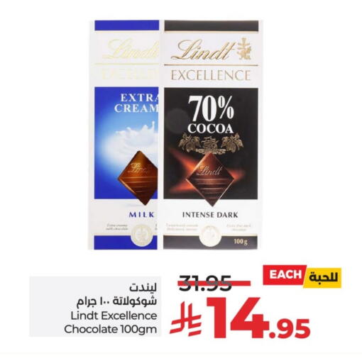 available at LULU Hypermarket in KSA, Saudi Arabia, Saudi - Hail