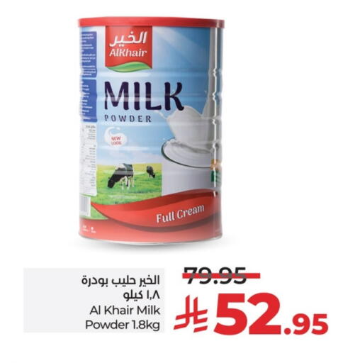 ALKHAIR Milk Powder available at LULU Hypermarket in KSA, Saudi Arabia, Saudi - Riyadh