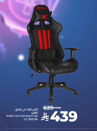 available at LULU Hypermarket in KSA, Saudi Arabia, Saudi - Mecca