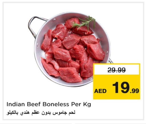 حم بقرى available at لاست تشانس in الإمارات العربية المتحدة , الامارات - ٱلْفُجَيْرَة‎