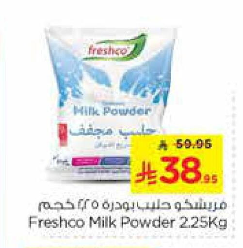 FRESHCO Milk Powder available at Nesto in KSA, Saudi Arabia, Saudi - Riyadh