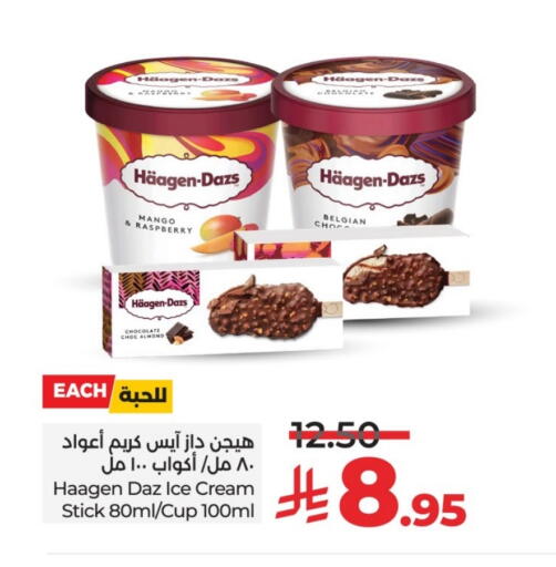 Mango Raspberry available at LULU Hypermarket in KSA, Saudi Arabia, Saudi - Al-Kharj