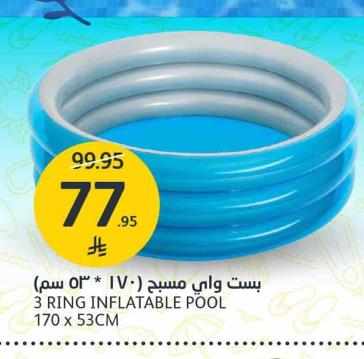 available at AlJazera Shopping Center in KSA, Saudi Arabia, Saudi - Riyadh