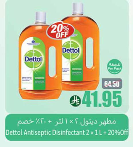 DETTOL Disinfectant available at Othaim Markets in KSA, Saudi Arabia, Saudi - Qatif