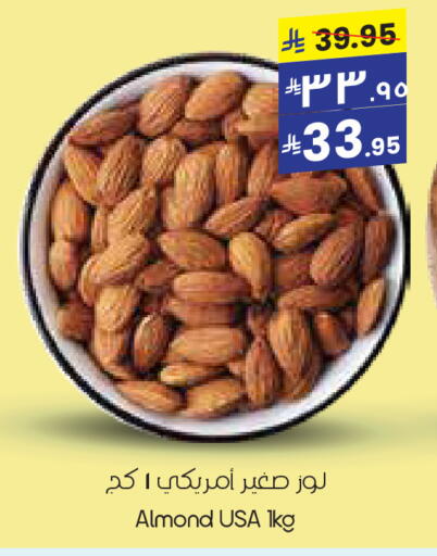 available at City Flower in KSA, Saudi Arabia, Saudi - Jubail