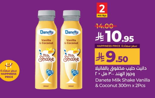 Flavoured Milk available at LULU Hypermarket in KSA, Saudi Arabia, Saudi - Al Khobar