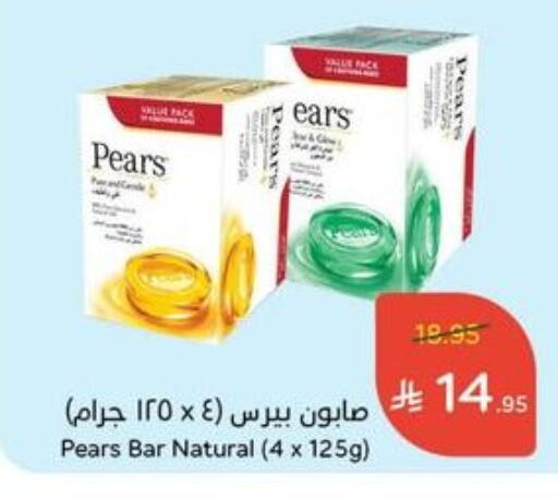 PEARS available at Hyper Panda in KSA, Saudi Arabia, Saudi - Jazan