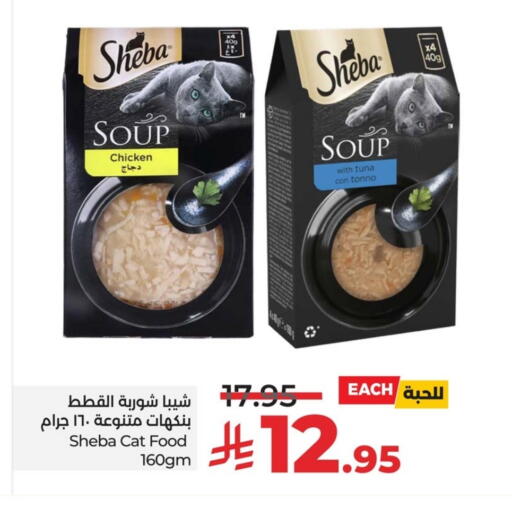 Pets in LULU Hypermarket, Saudi Arabia Offers - Saudi Arabia available at LULU Hypermarket in KSA, Saudi Arabia, Saudi - Al Khobar
