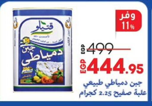 available at Lulu Hypermarket  in Egypt - Cairo