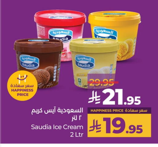 SAUDIA available at LULU Hypermarket in KSA, Saudi Arabia, Saudi - Dammam